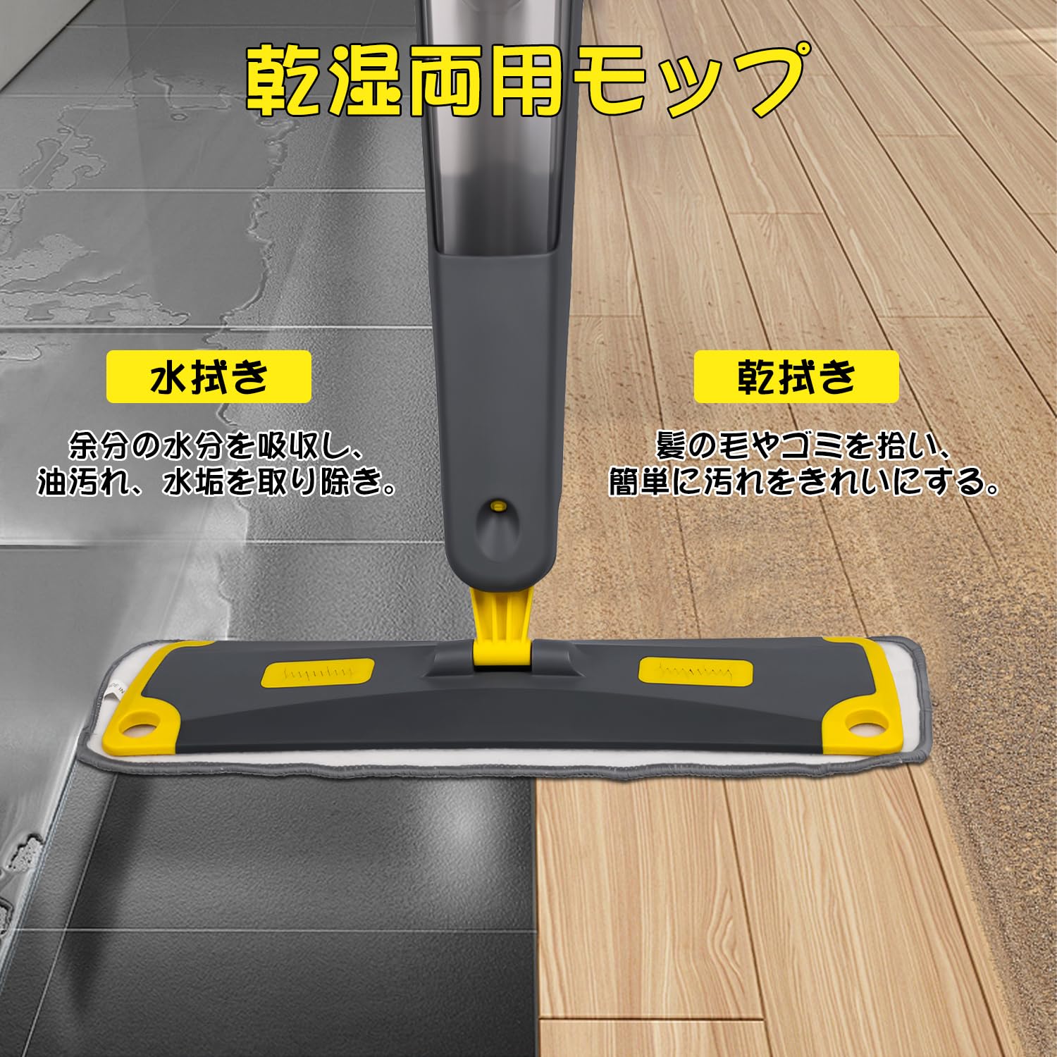 モップさま専用 Amazon｜Donext スプレーモップ 水拭きモップ 乾湿両用 780ml大容量