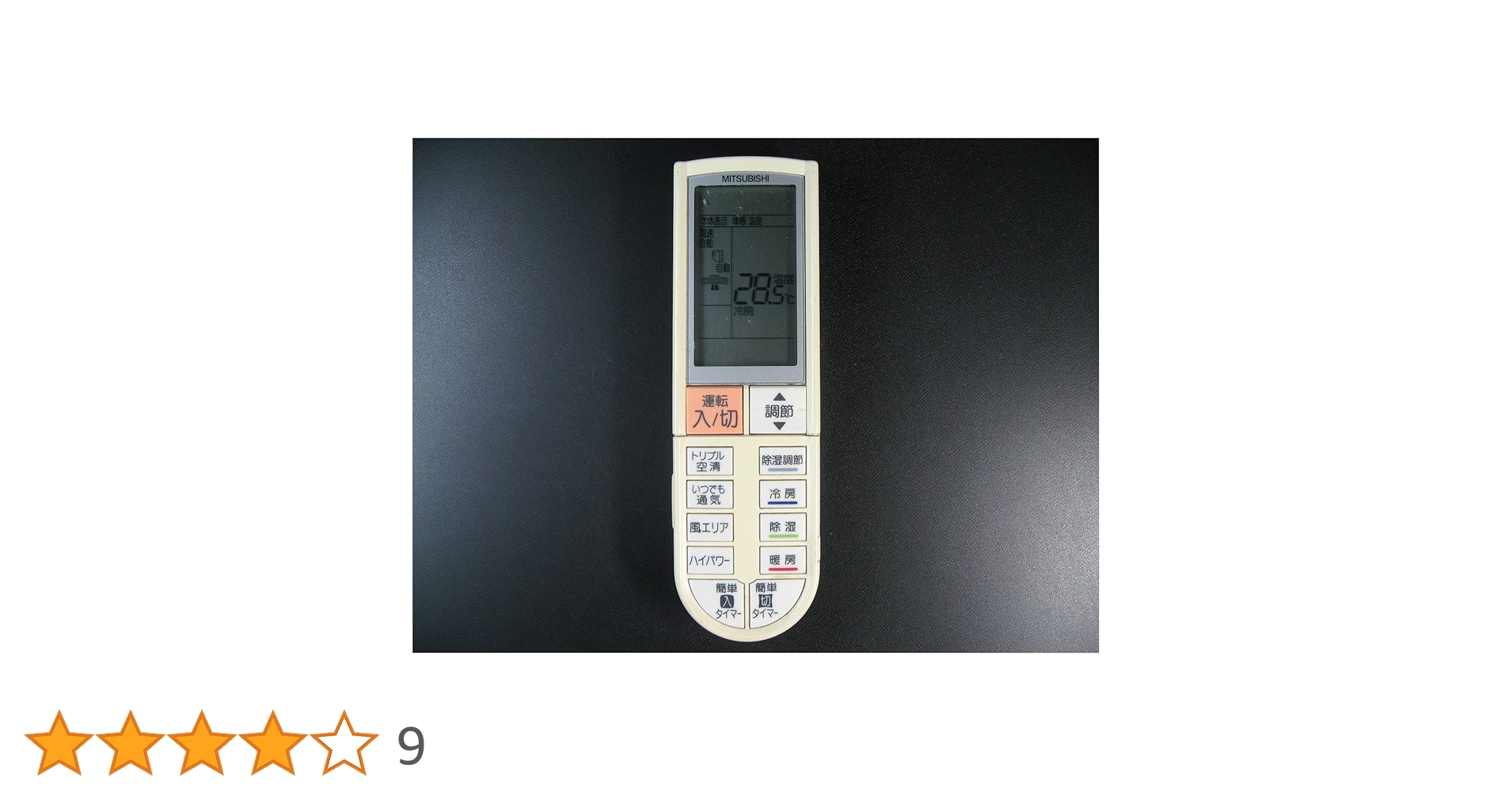 Amazon.co.jp: 三菱 エアコンリモコン PG052 : ホーム＆キッチン