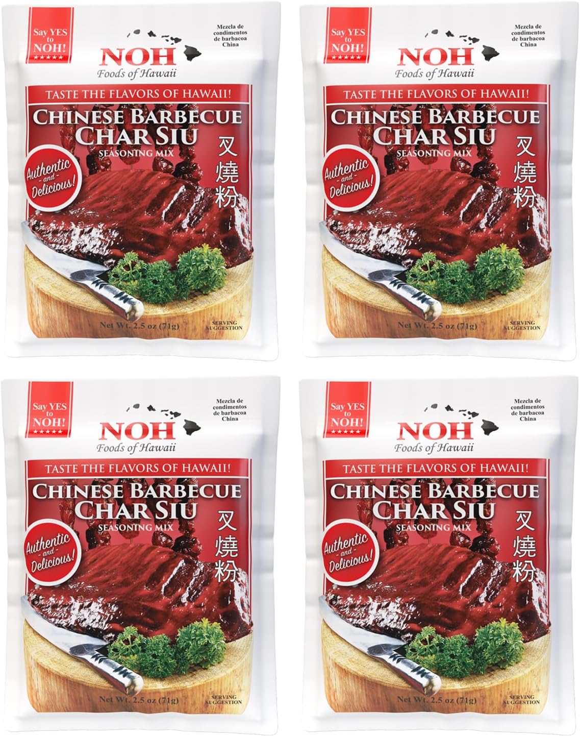 NOH Chinese Barbecue Char Siu Seasoning Mix, 2.5 oz Packet (Pack of 4) - Authentic Chinese Barbecue Seasoning for Restaurant-Style Classic Char Siu Taste - Ideal for Pork, Chicken, Ribs and More