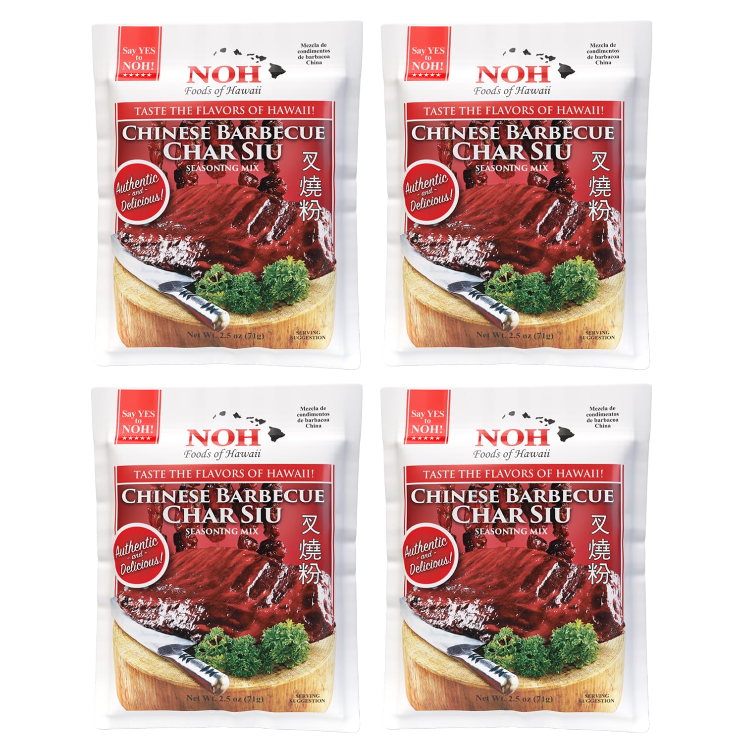 Chinese Barbecue Char Siu Seasoning Mix, 2.5 oz Packet (Pack of 4) - Authentic Chinese Barbecue Seasoning for Restaurant-Style Classic Char Siu Taste - Ideal for Pork, Chicken, Ribs and More