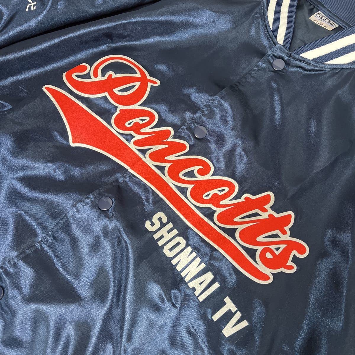 ピエール瀧のしょんないTV ポンコッツ スタジャンと キャップ 未使用