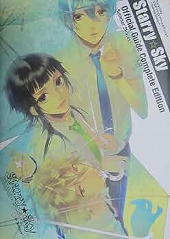 Starry☆Sky　Anniversary　コンプセット 818qUpMTQSL._UF350,350_QL50_.jpg