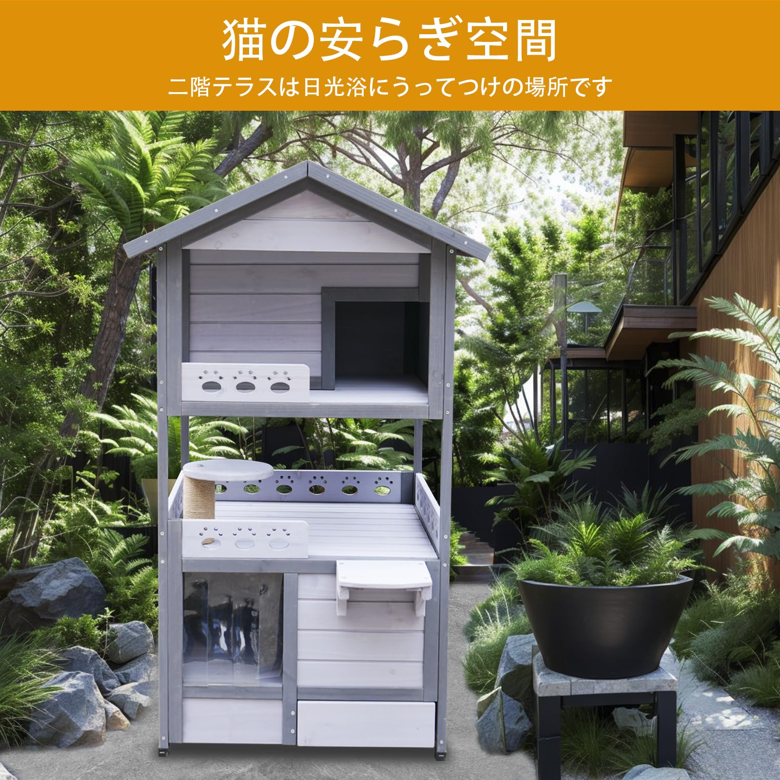 Amazon | OAFNLWU 木製 ペットハウス 天然木 杉材 アスファルト屋根 犬