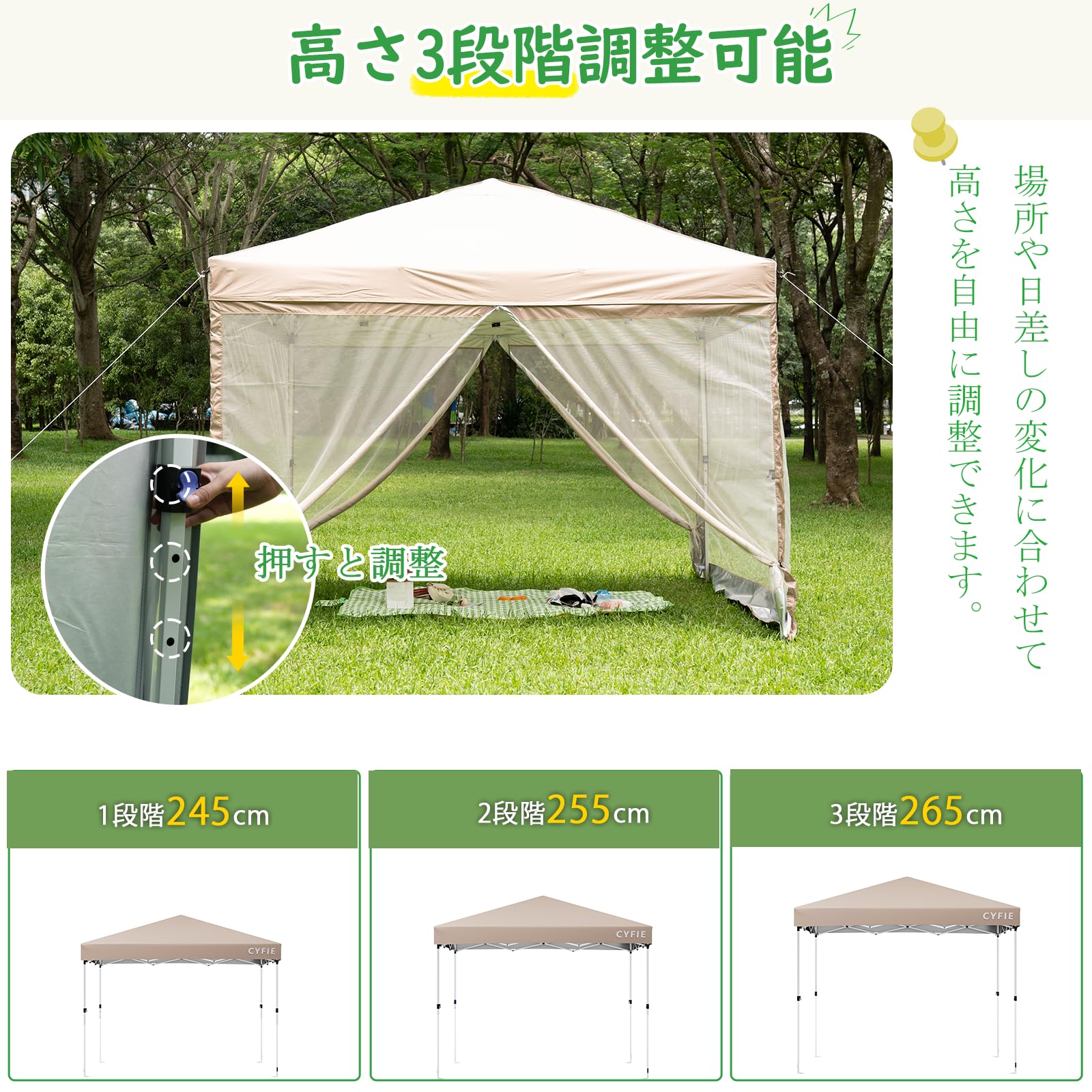 Amazon | CYFIE タープテント 3m×3m(強化型!) 蚊帳テント【2025年ワンタッチフレーム】 高さ3段階調節 キャンプ用品  uvカットサンシェード 高耐水加工 日よけ 組立簡単 持ち運び便利 キャンプ/ピクニック/運動会/アウトドア/集会用/試合応援 キャスター付き収納ケース型番  ...