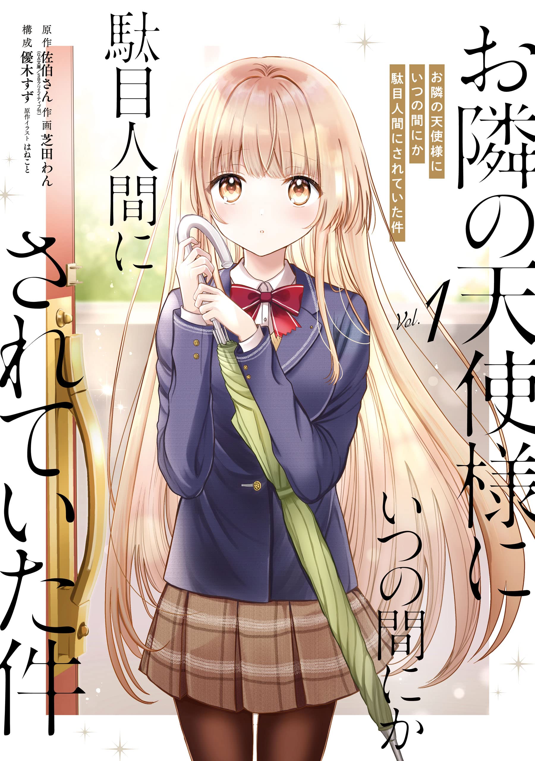 Amazon.co.jp: 佐伯さん: 本、バイオグラフィー、最新アップデート