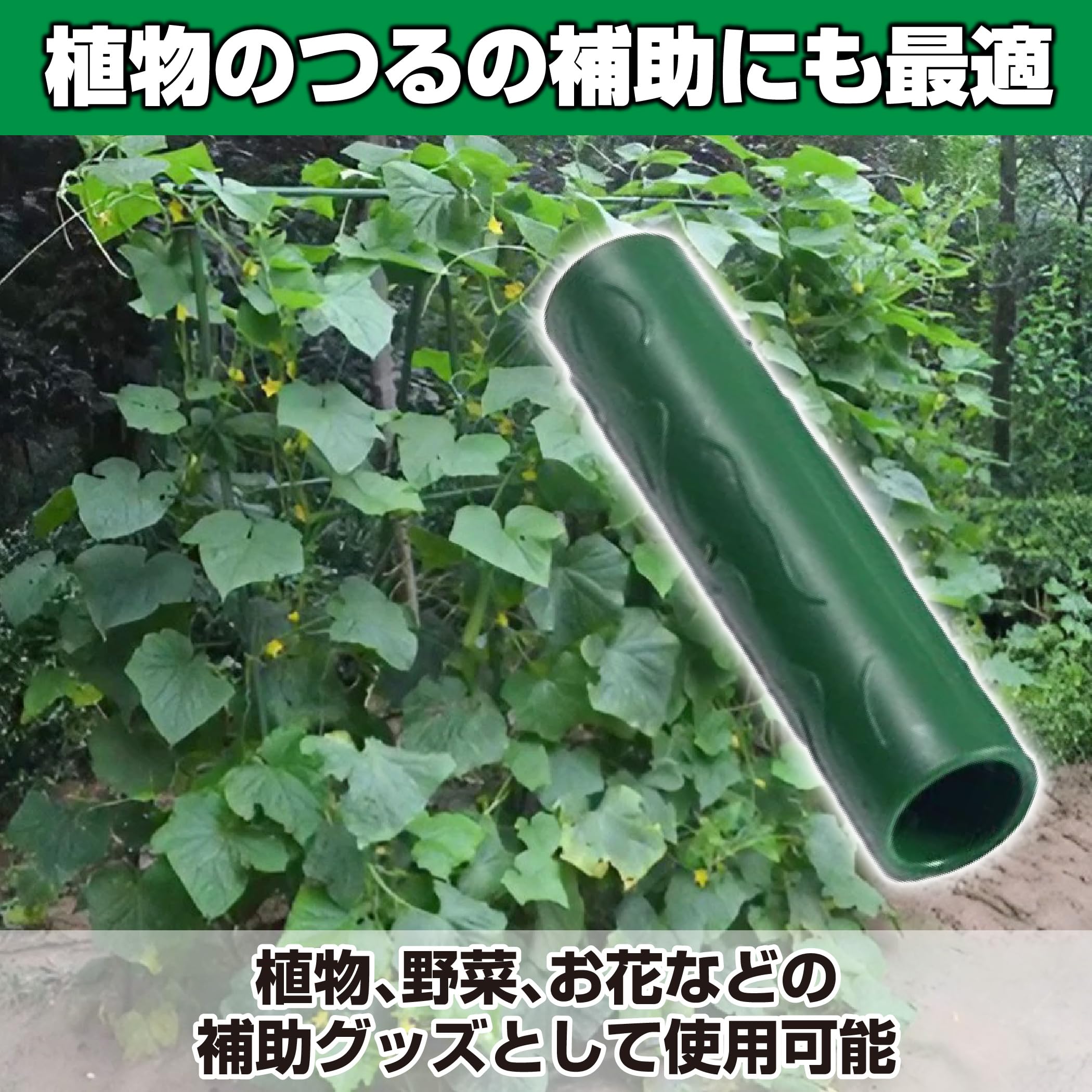 Amazon | Felimoa 園芸支柱ジョイント 連結用 農作業 ガーデニング 約