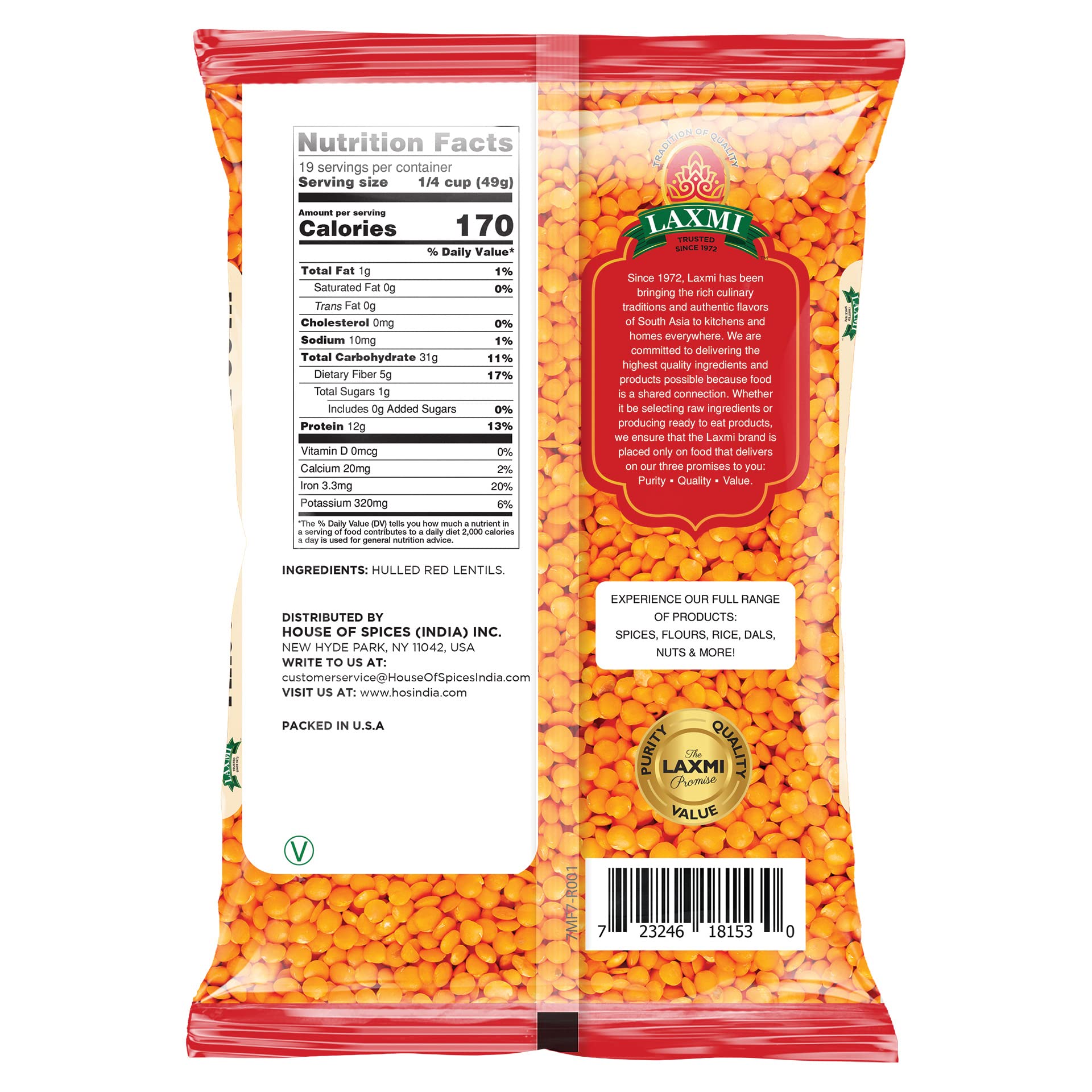 Laxmi Masoor Football Dal - Traditional Red Lentils - 2 Lbs
