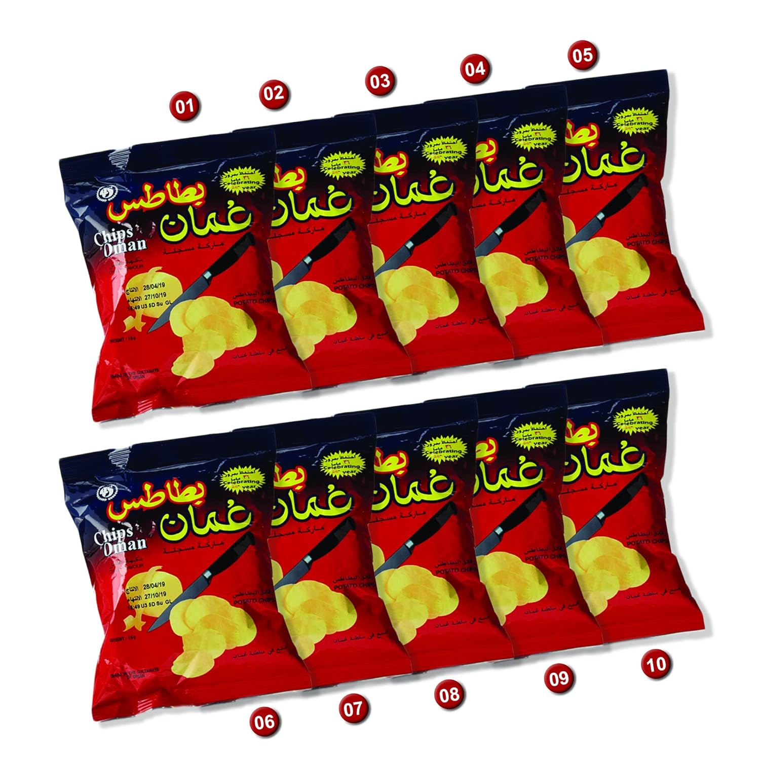 Chips Oman Chilli Flavour Potato Chips 15g Pack of 10 Amazon.in