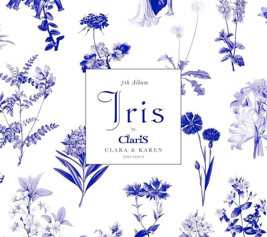 【開封済】Iris (初回生産限定盤) (メガジャケ+ステッカー付) Amazon | Iris (初回生産限定盤) | ClariS | アニメ | ミュージック