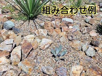 岐阜砂利　1000キロ　チャート石　岐阜石　砂利　庭　ガーデニング 160994109.png?cmsp_timestamp=