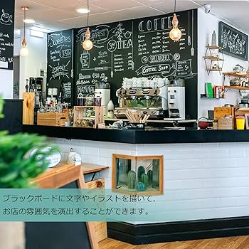 Amazon | Tenfa マグネット黒板ボード シート 100*150CM 粘着式