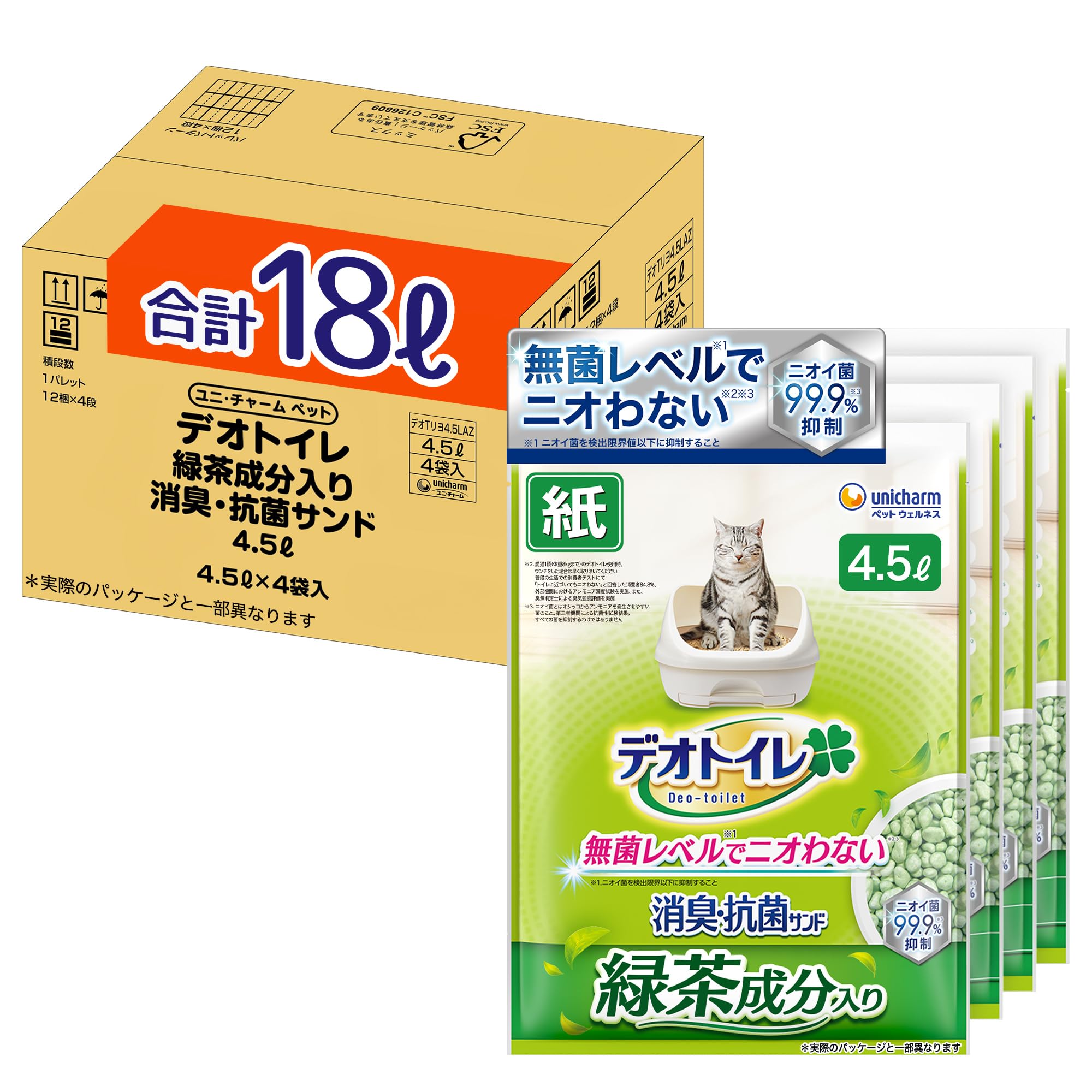 Amazon | 【無菌レベルでニオわない】デオトイレ 燃やせる天然緑茶成分