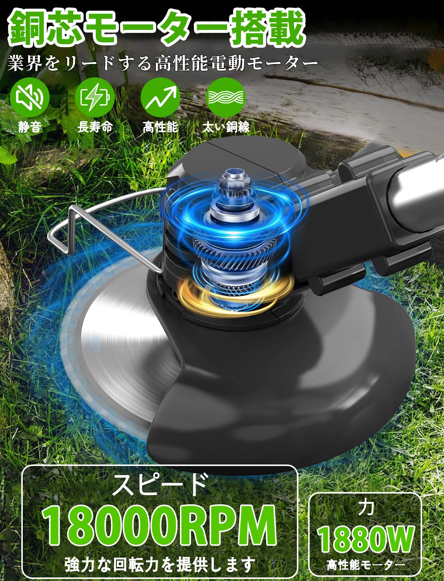 Amazon | 草刈り機 充電式 高性能 21V 4000mAhのバッテリー総容量 強力