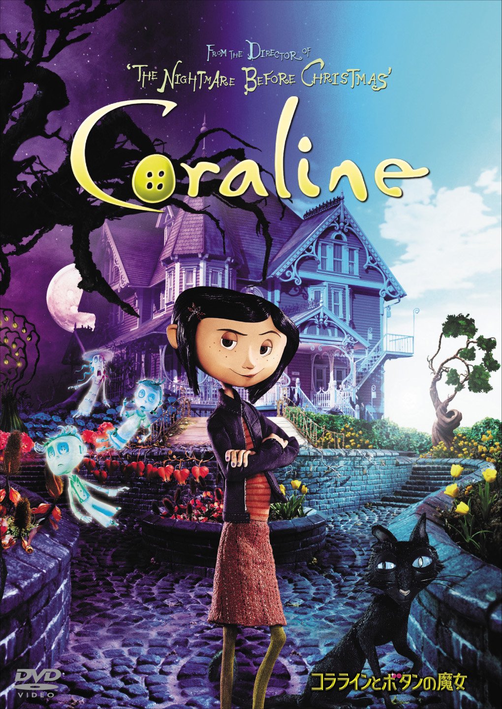 Amazon.com: Animation - Coraline Standard Edition [Japan DVD
