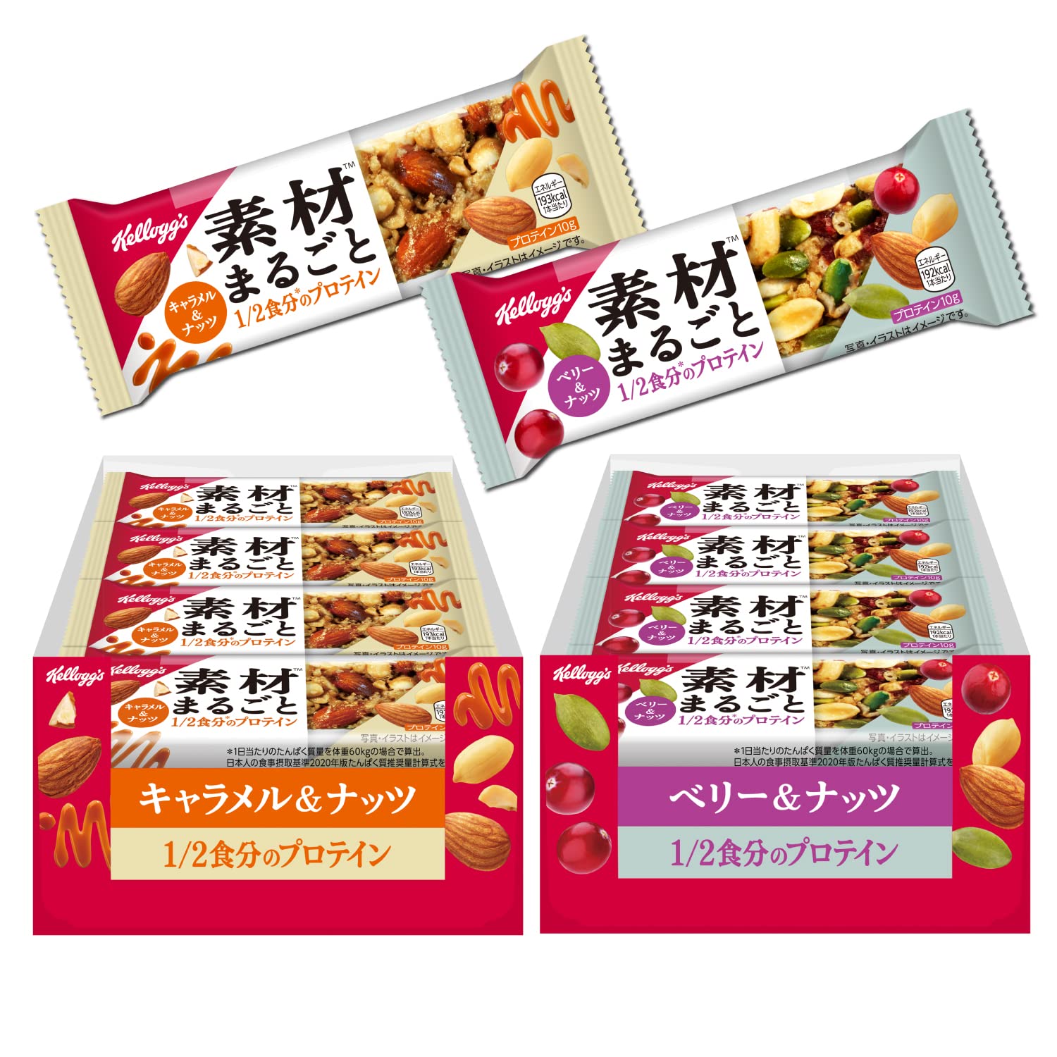 ケロッグ 素材まるごとプロテインバー 2種セット ) 12個 (x 2) 【セッ…