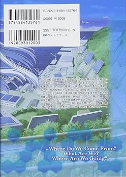 サイン本 蒼き鋼のアルペジオ 横須賀出航 アニメ 映画化 新品未開封 限定 サイン本 蒼き鋼のアルペジオ 横須賀出航 アニメ 映画化 新品未