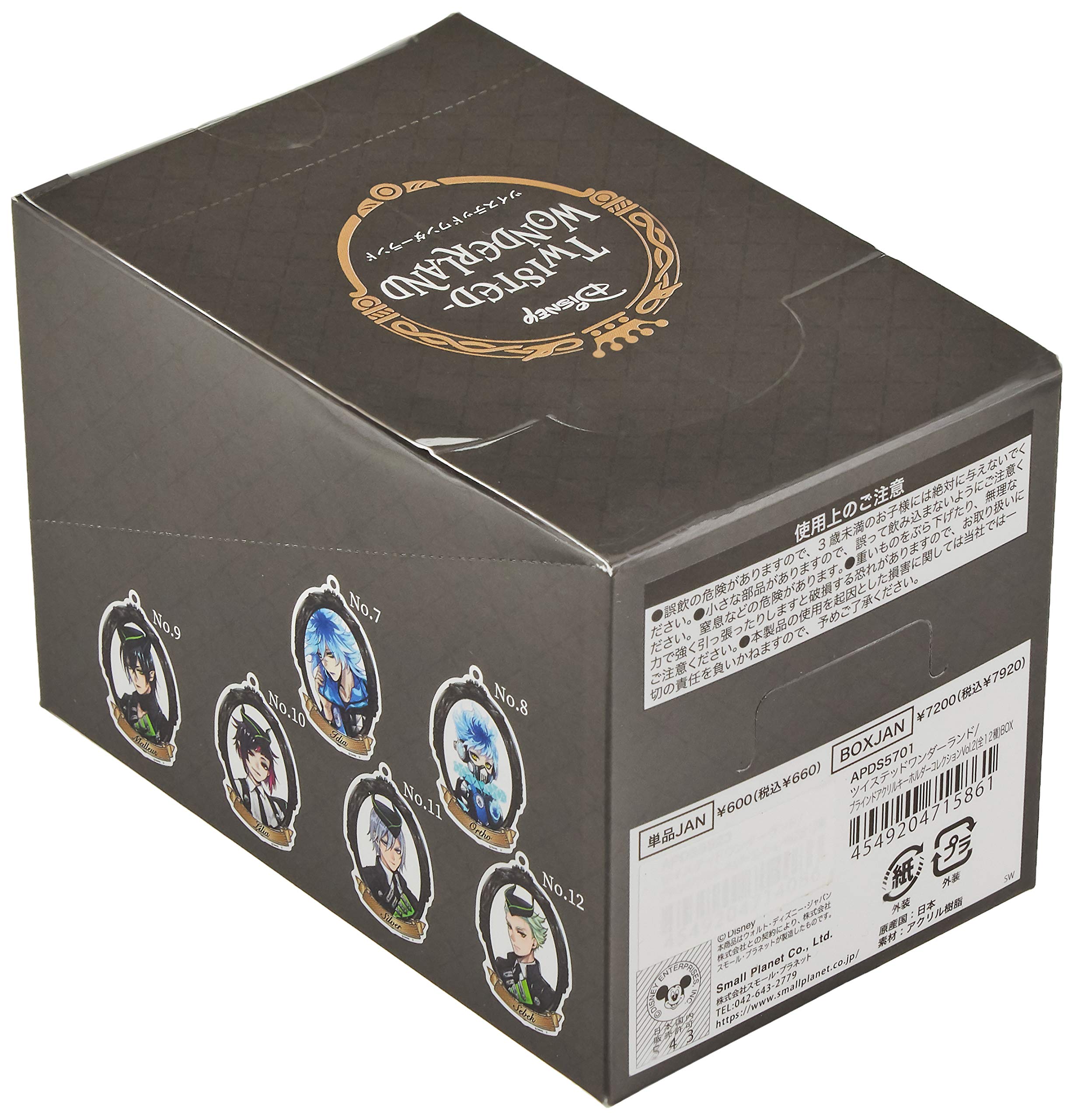 Amazon.co.jp: スモール・プラネット ディズニー ツイステッド