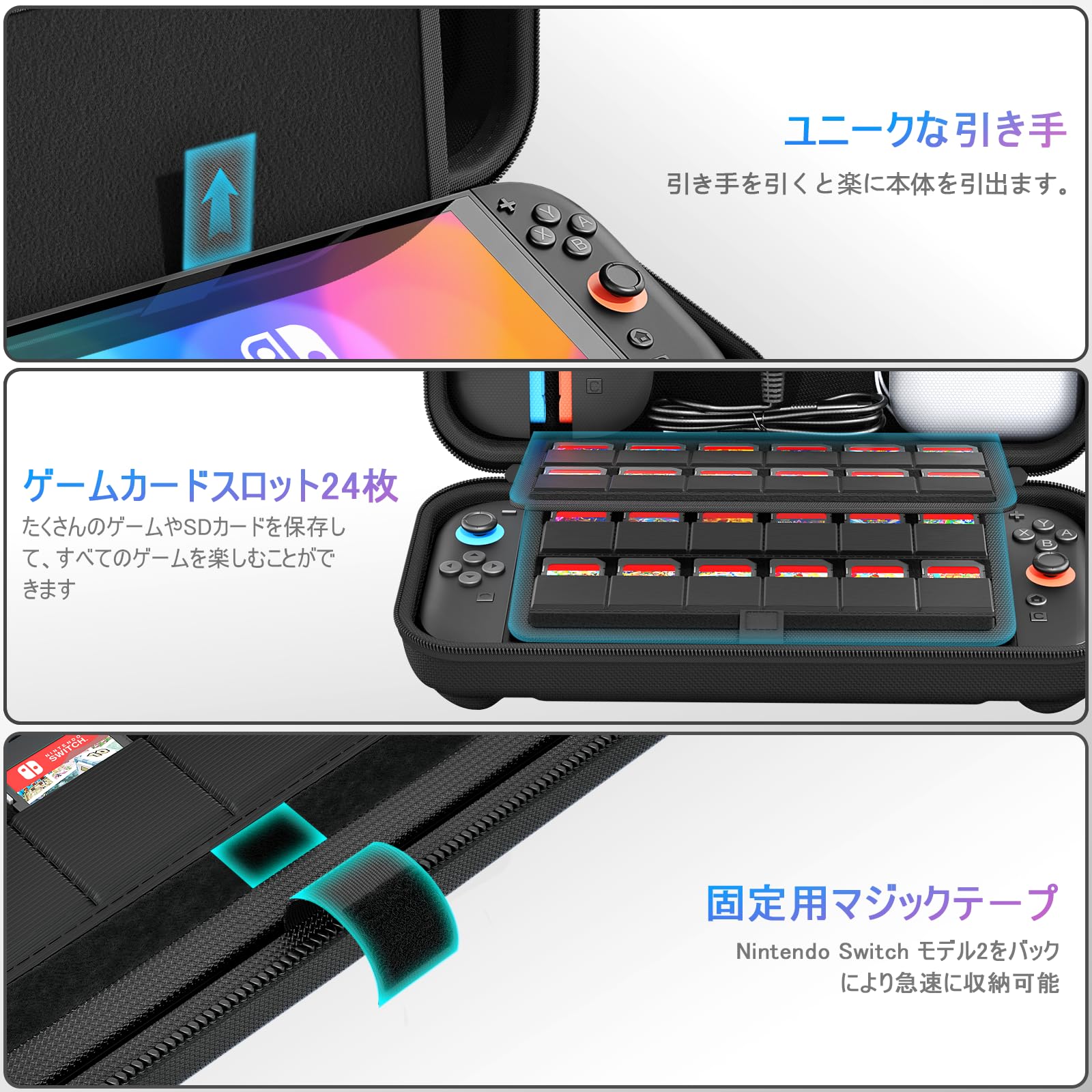 Amazon.co.jp: 【令和7年新登場】Switch2対応 ケース スイッチ ケース