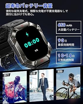 スマートウォッチ【2.0インチ大画面】iphone android 対応 軍用規 スマートウォッチ 2.0インチ大画面 スポーツウォッチ 100+種類