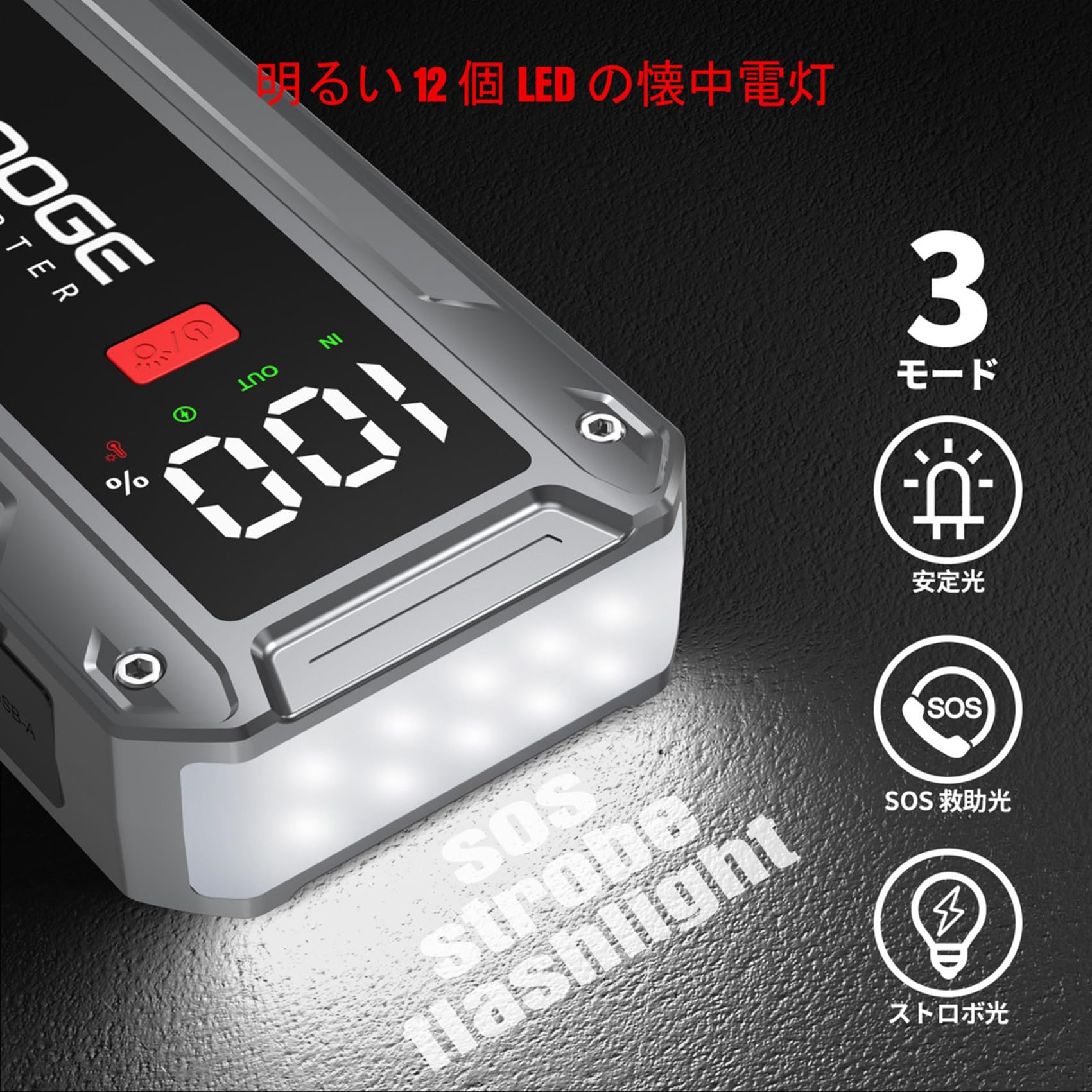 ジャンプスターター 6000A 26800mAh Amazon | PGNOOGE 6000 A 26800 mAh 強力ジャンプスターター,ALL
