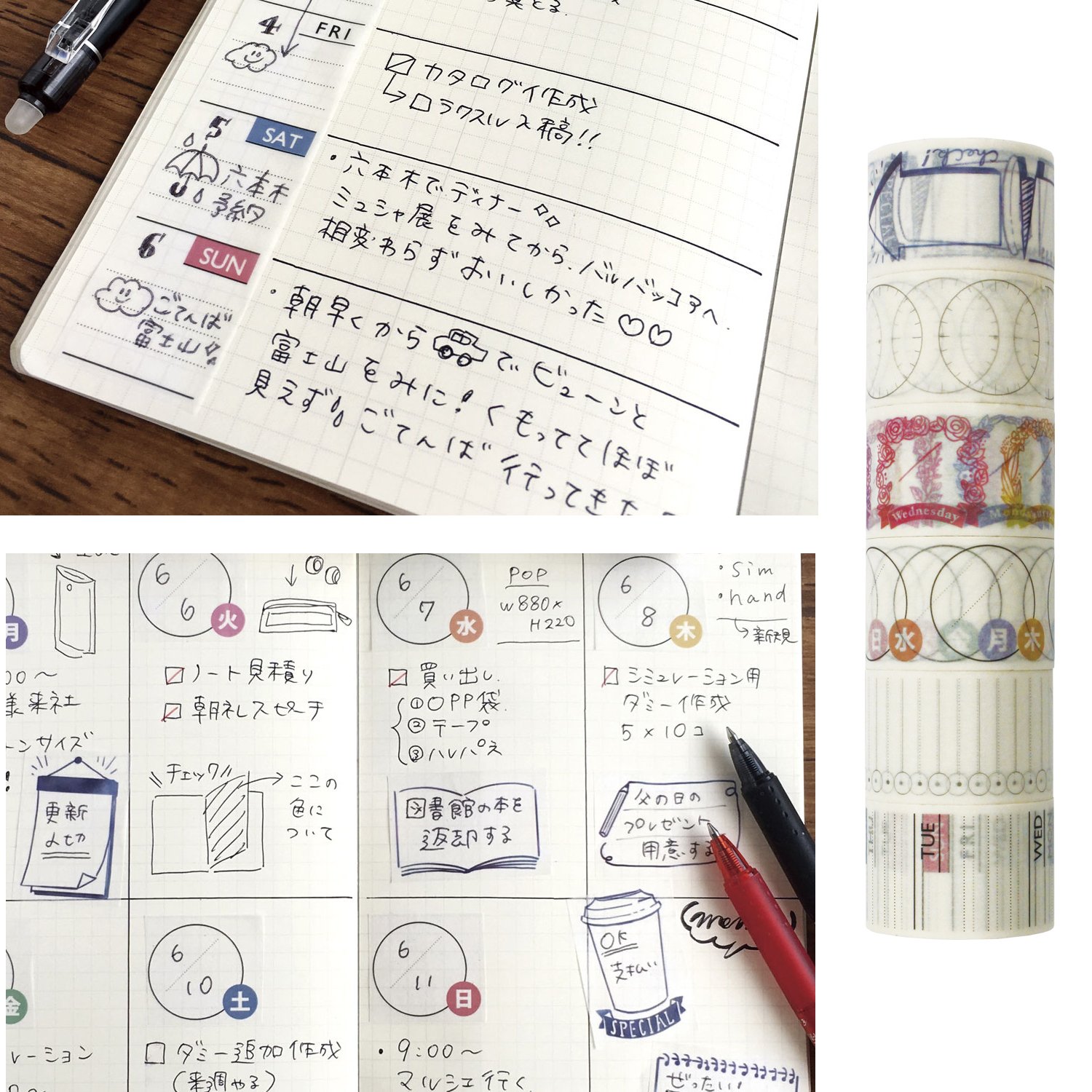 Amazon | WRC マスキングテープ スケジュール用 30mm 2P 日付