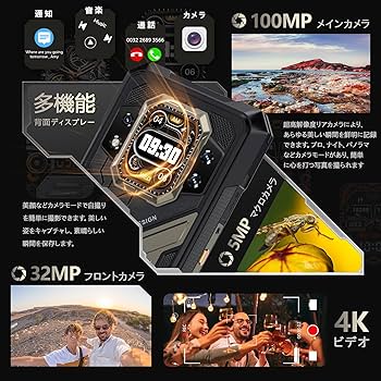 Amazon | 【5G対応】CUBOT SIMフリー スマホ 本体 KingKong X