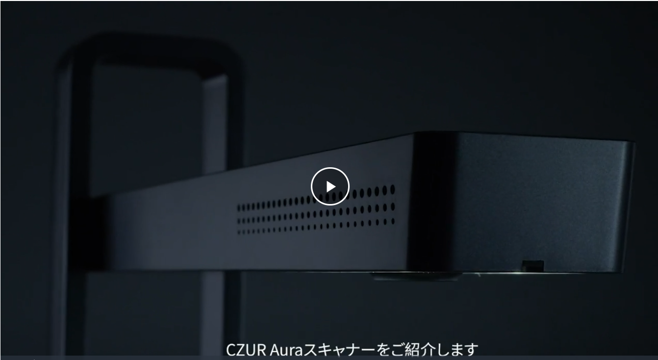 CZUR AURA PRO スキャナー Amazon | CZUR Aura Pro ポータブルブックスキャナー A3