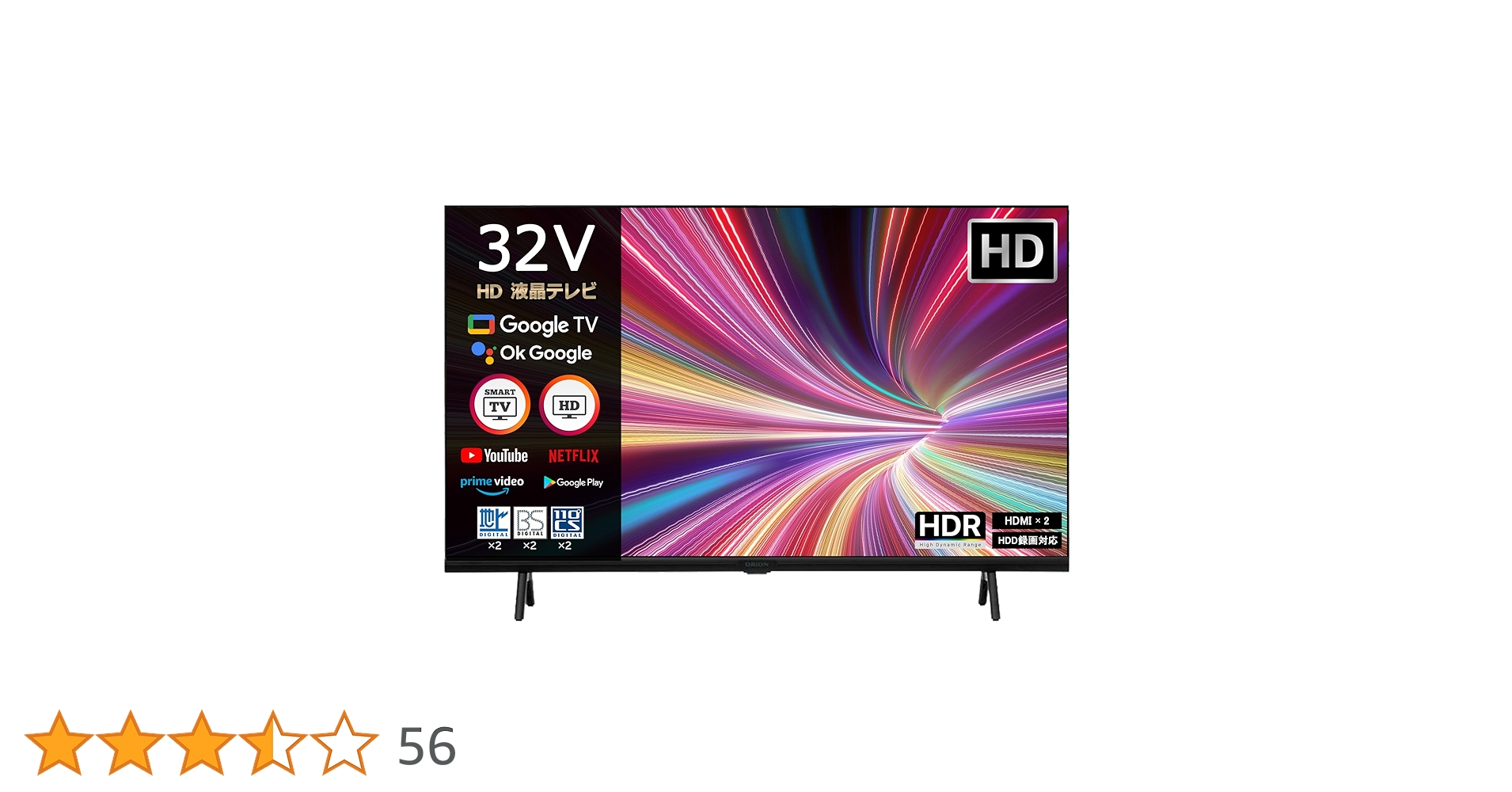 【新品未使用】imili Android TV 32型 スマートテレビ 新品未使用】imili Android TV 32型 スマートテレビ スマート