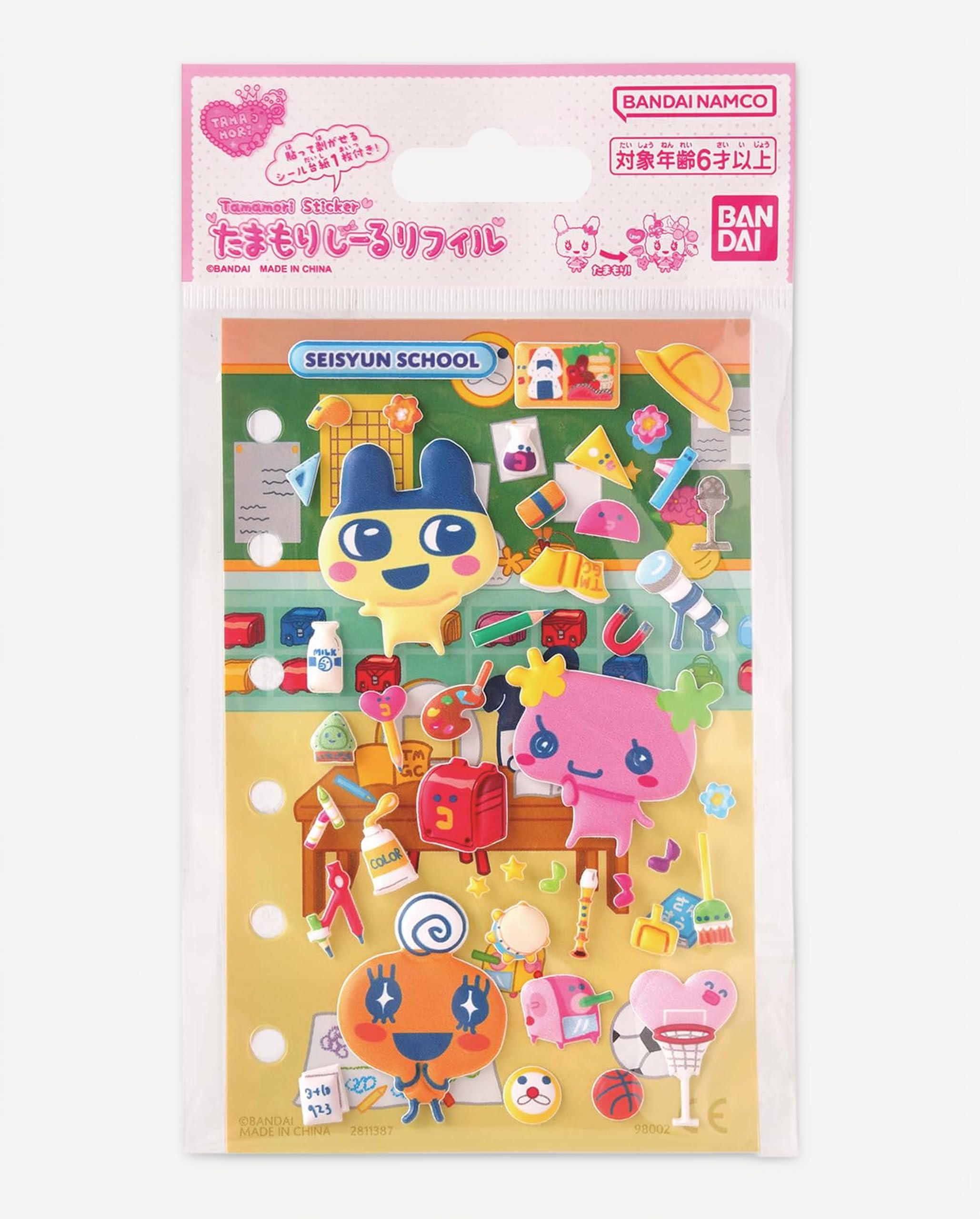 Amazon.co.jp: [バンダイ(BANDAI)] たまもりしーるリフィル 青春