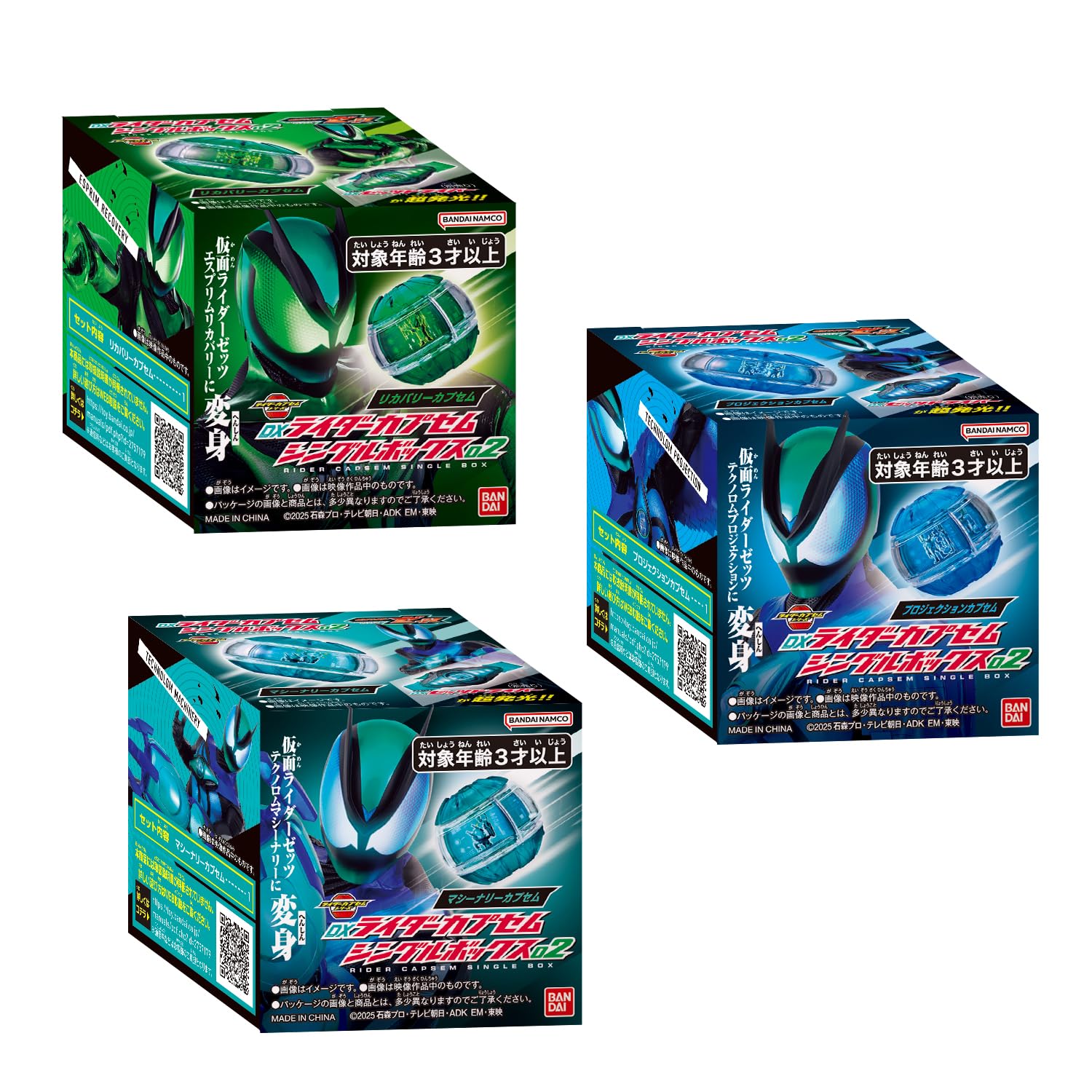 Amazon.co.jp: [バンダイ(BANDAI)] 仮面ライダーゼッツ DXライダー