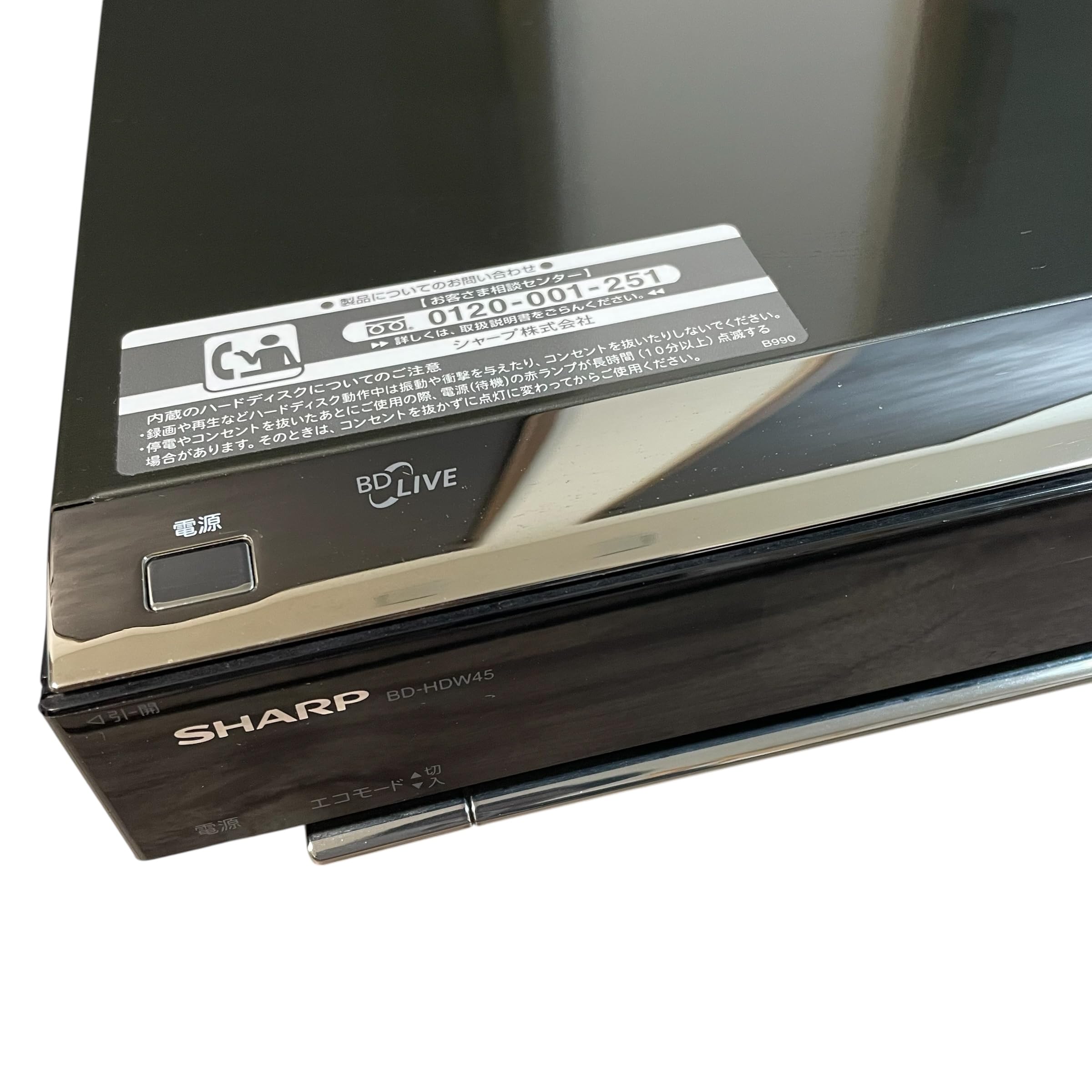 Amazon.co.jp: Sharp Aquos BD-HDW45 500GB 2 Tuner Blu-ray Recorder