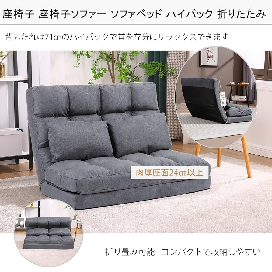 KAGMII 座椅子 リクライニング 肘掛け付き 置台調節 座椅子ソファー 楽天市場】座椅子 リクライニング 肘掛け付き 置台調節