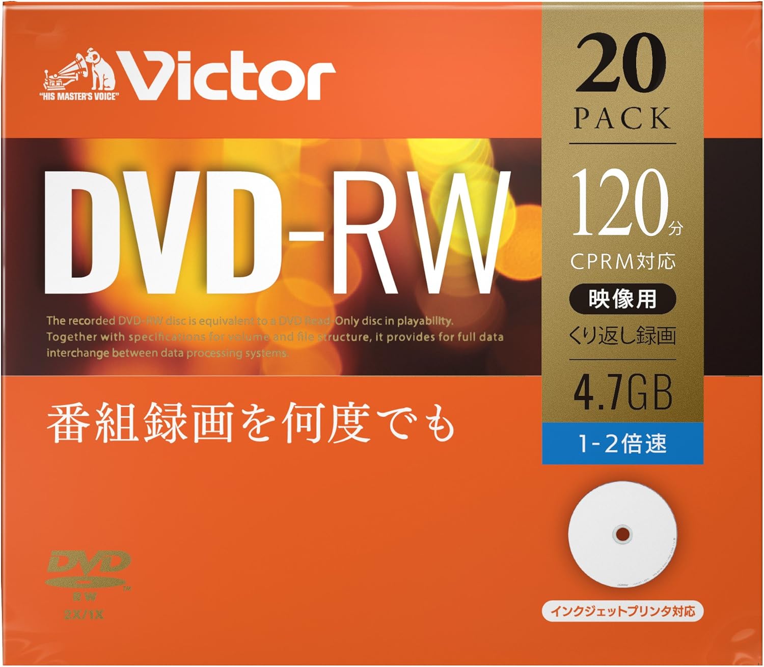 Victor VHW12NP20J1 DVD-RW for Repeat Recording (1-Side, 1-2x, 20 Sheets)