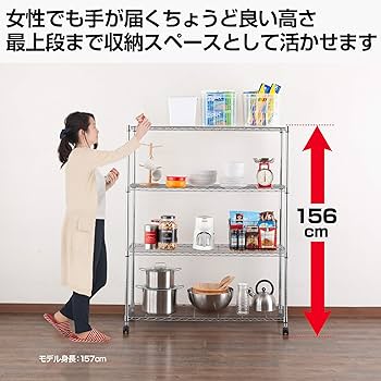 Amazon.co.jp: ドウシシャ ルミナス互換 メタルルミナスラック 幅120 4 Amazon.co.jp: ドウシシャ ルミナス互換 メタルルミナスラック 幅120 4