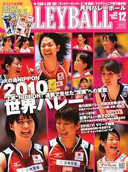 【希少非売品】バレーボールいかにして戦うか 基本シリーズDVD 10巻セット バレーボール いかにして戦うか 指導用DVD21枚