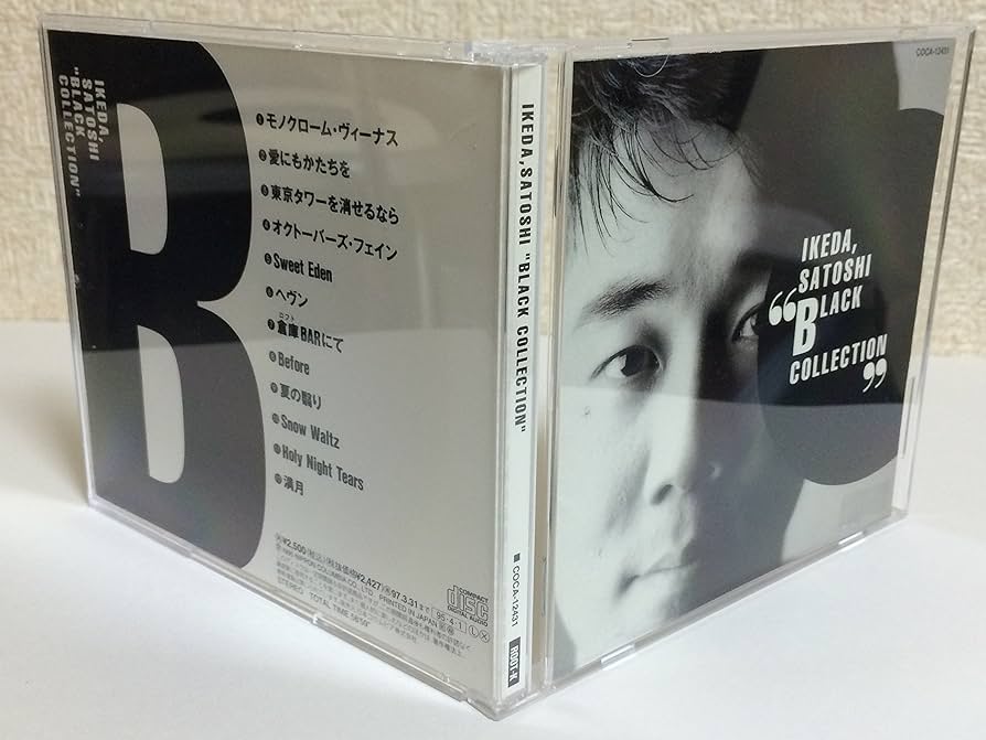 希少 入手困難 Always And Forever 1 池田聡 CD アルバム 希少 入手困難 Always And Forever 1 池田聡 CD アルバム - メルカリ