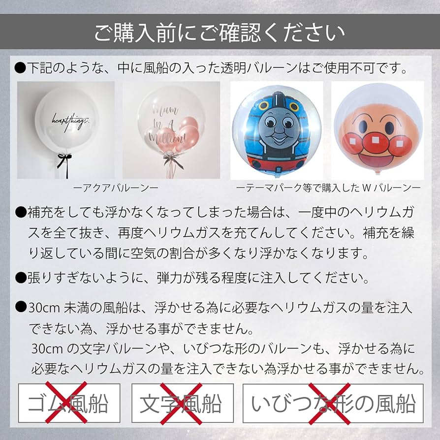 Amazon.co.jp: Diva ヘリウムガス 9.5L 2本セット アルミ風船