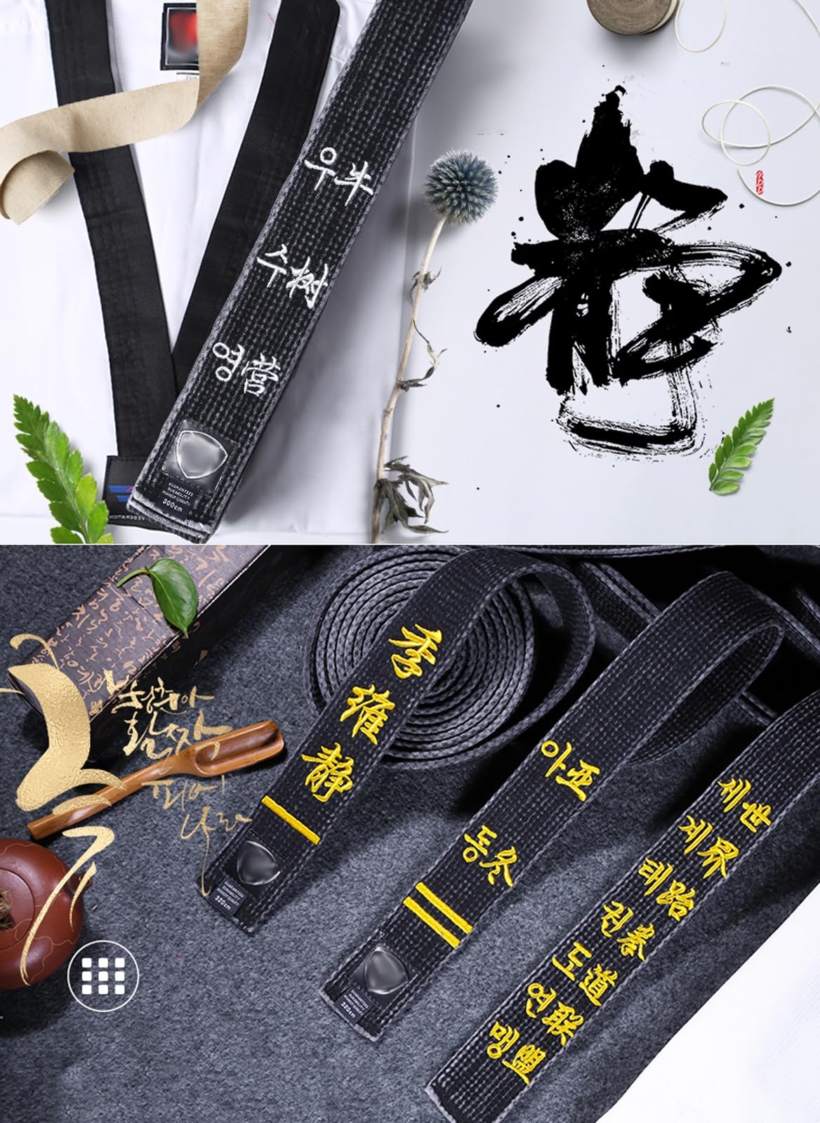 Ceinture Noire brodée personnalisée pour Le Judo d'arts Martiaux de karaté de Taekwondo, Ceinture Noire personnalisée en détresse lavée de 2 Pouces de Largeur
