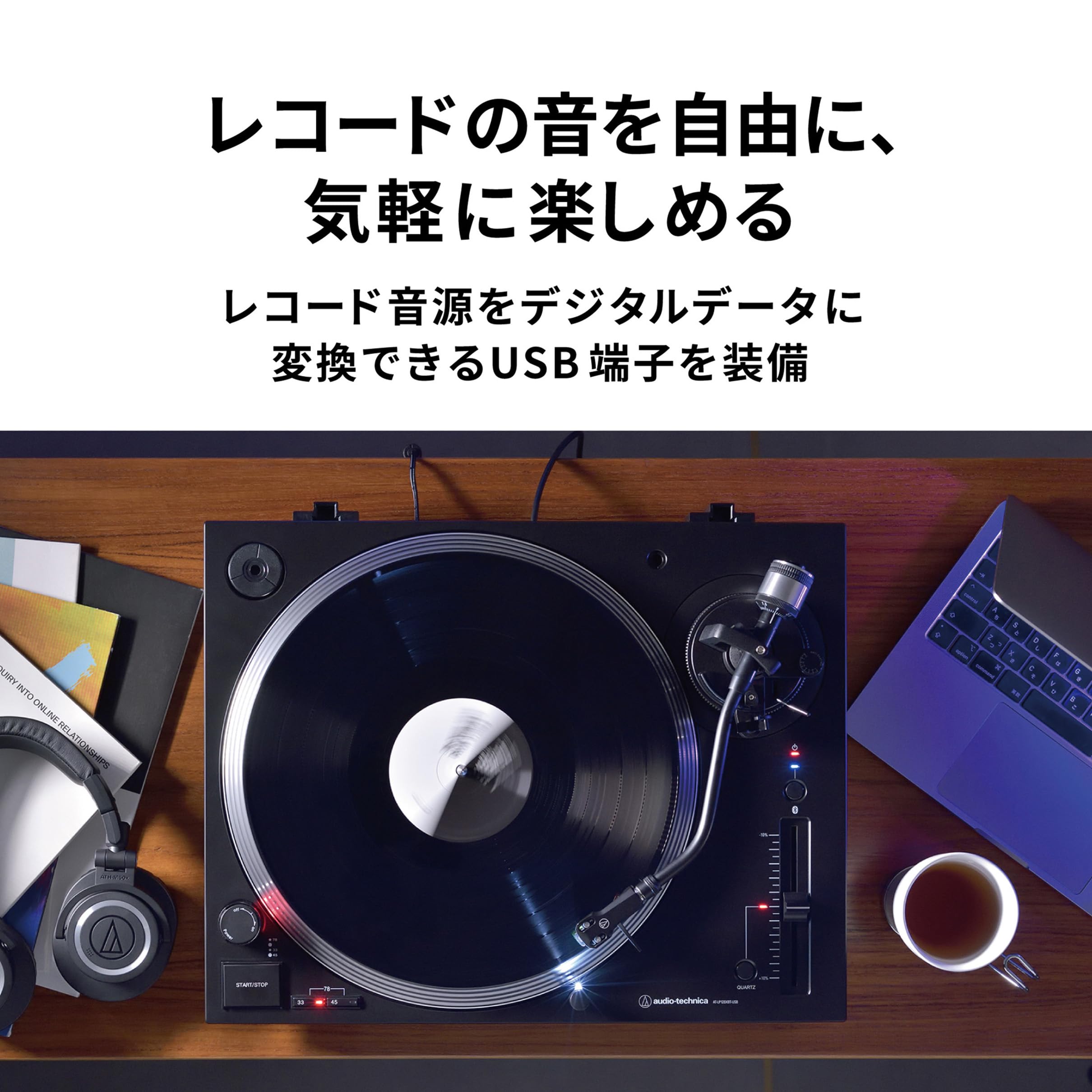 Amazon.co.jp: オーディオテクニカ レコードプレーヤー ダイレクト 