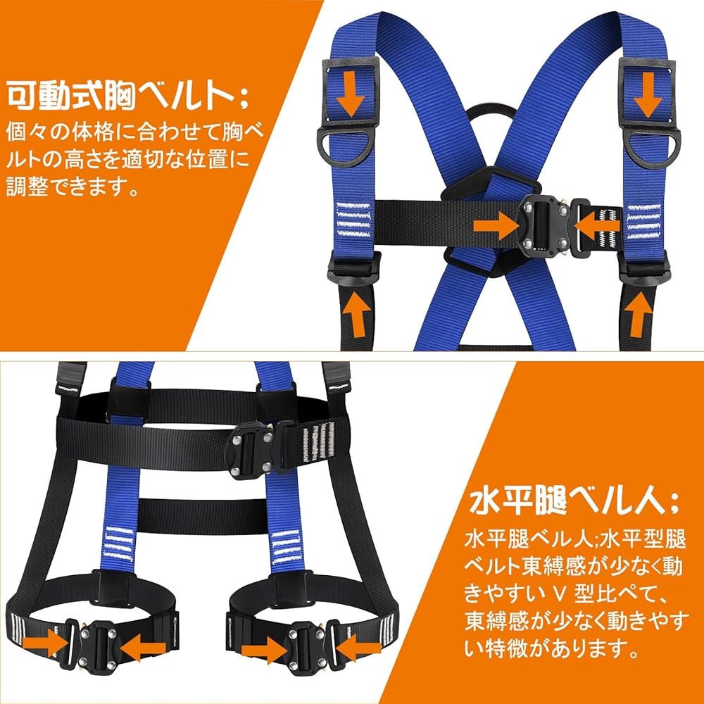 Amazon.co.jp: [lifning] 安全帯 フルハーネス ハーネス フル