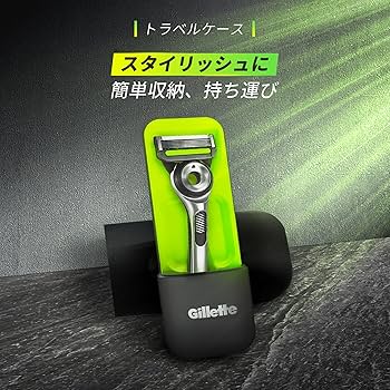 Gillette 安全剃刀 ケース付き Amazon.co.jp: Gillette ジレット 髭剃り 本体 替刃 7個 ケース付