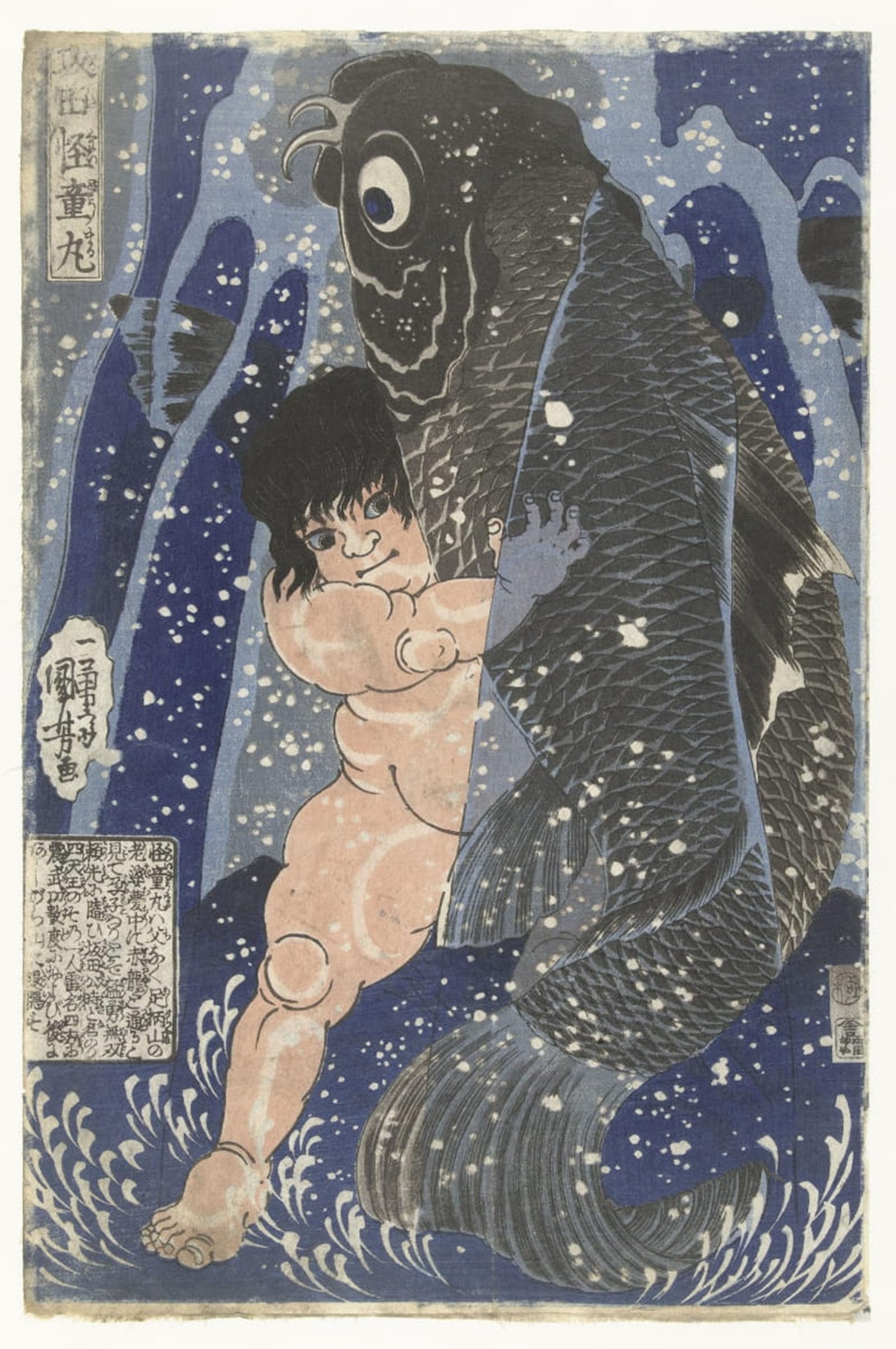 SERENDIPITP Abstract Painting Mural Print Picture Wall Decor Painting Kintaro Struggling with Carp by Utagawa Kuniyoshi Vintage Wall Artwork for Home Decor 60x90cm