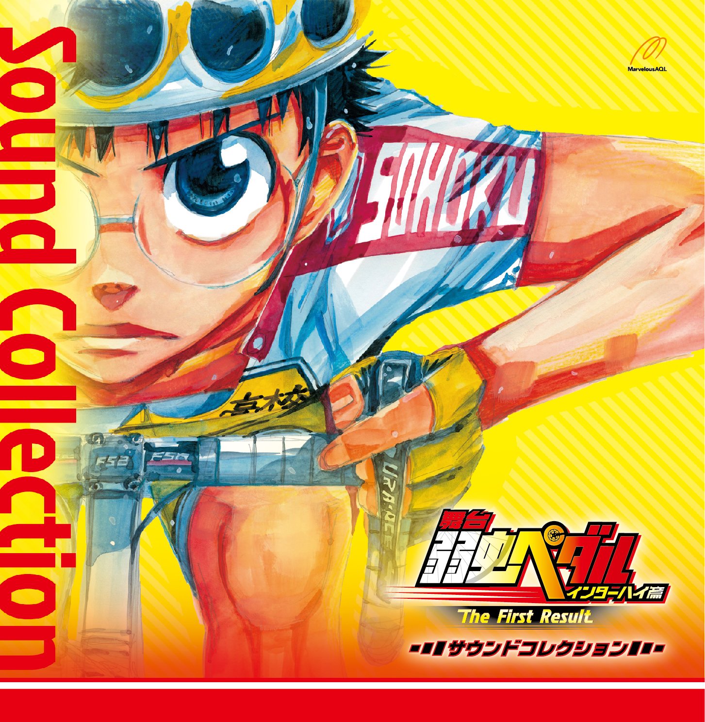 舞台 弱虫ペダル インターハイ篇 The First Result〈2枚組〉 Amazon.co.jp: 舞台 弱虫ペダル インターハイ篇 The First