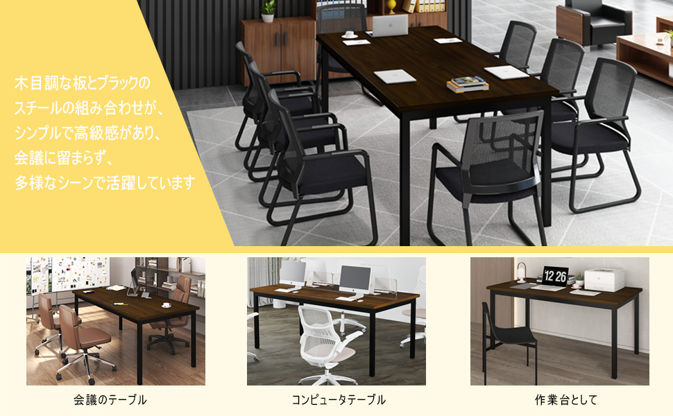 【極美品・使用2ヶ月・新品価格の半額以下！！！】WARABI KK 会議テーブル ミーティングテーブル 耐荷50KG 奥行90*幅180 Amazon.co.jp: WARABI KK 会議テーブル ミーティングテーブル 耐荷50KG