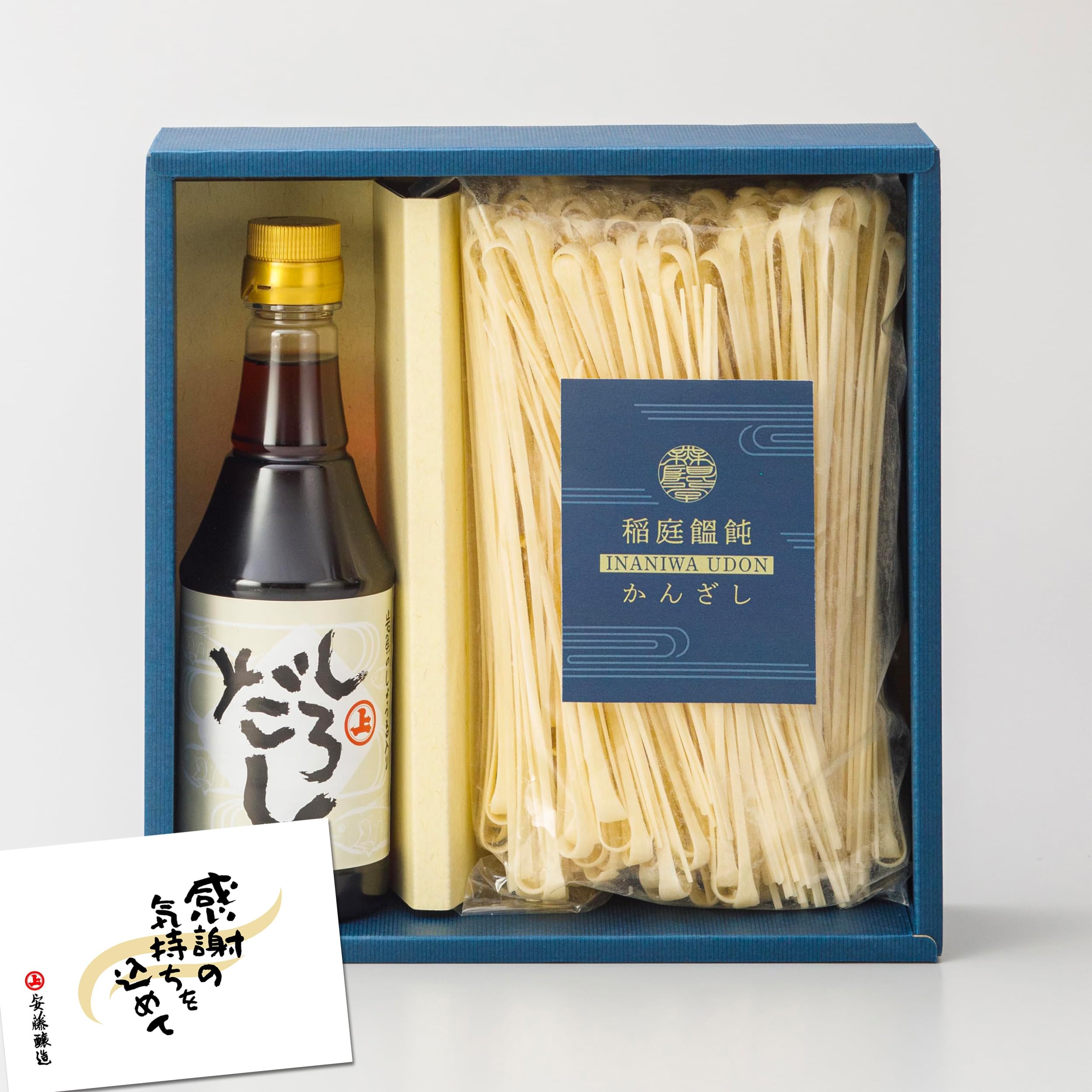安藤醸造 無限堂 稲庭 うどん ギフトセット (メッセージカード付き) 饂飩 秋田 お土産 秋田限定 白だし 付き