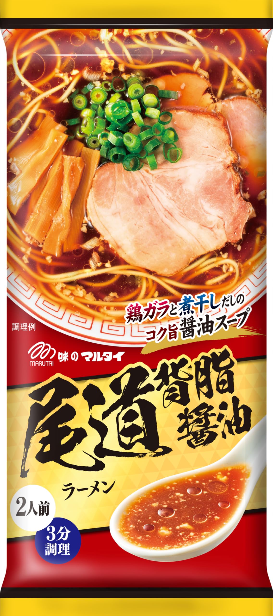 マルタイ 尾道背脂醤油ラーメン