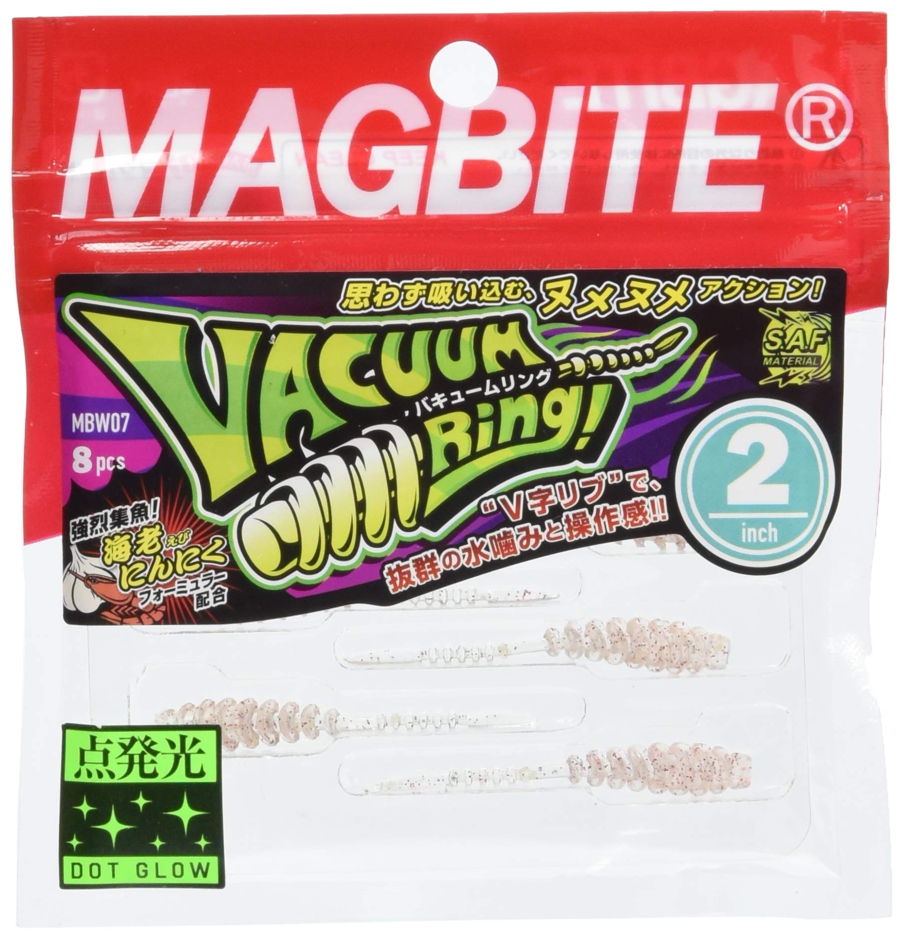 ハリミツ(HARIMITSU) MAGBITE Vacuum Ring