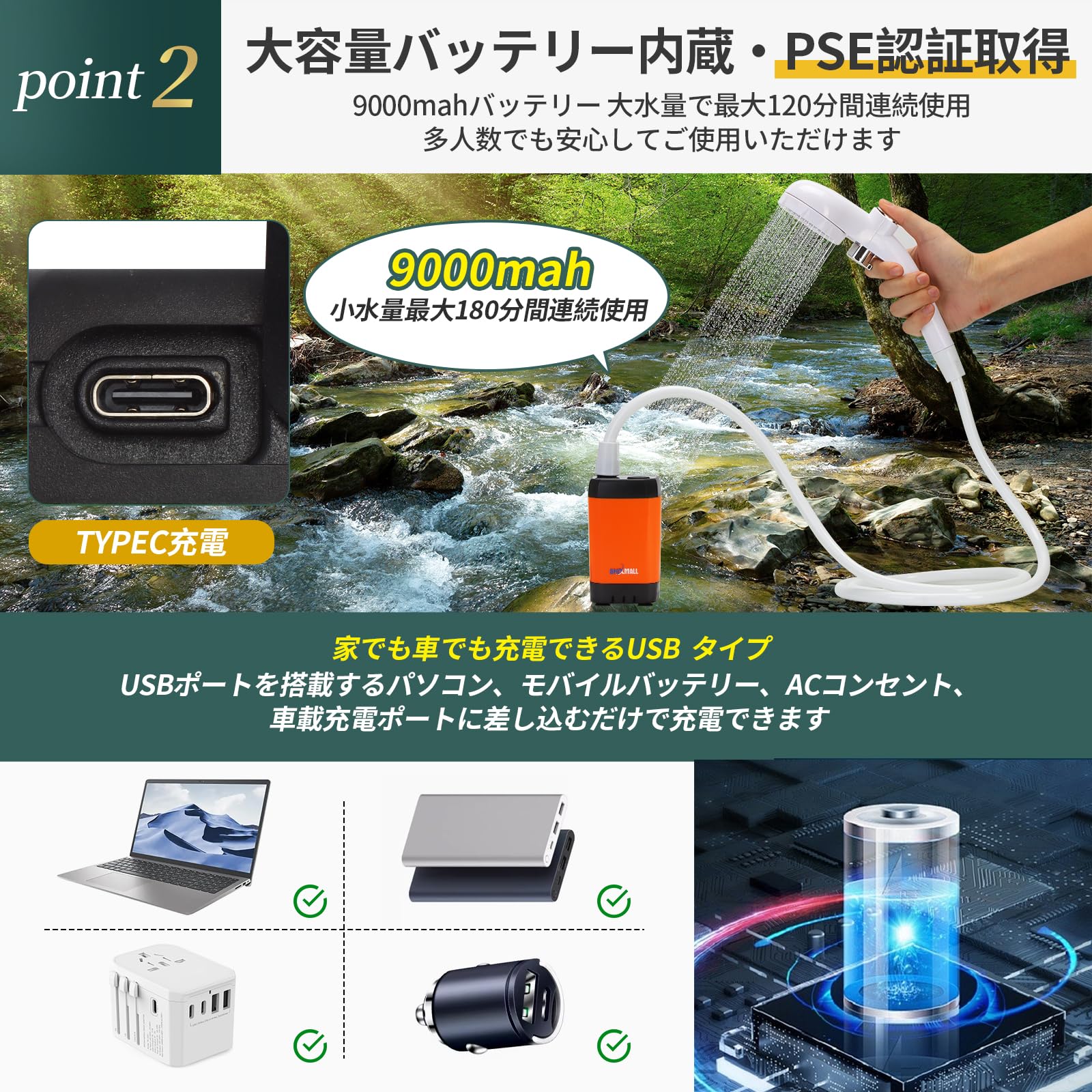 Amazon.co.jp: ポータブルシャワー 電動 9000mAh 180分連続 IPX7防水
