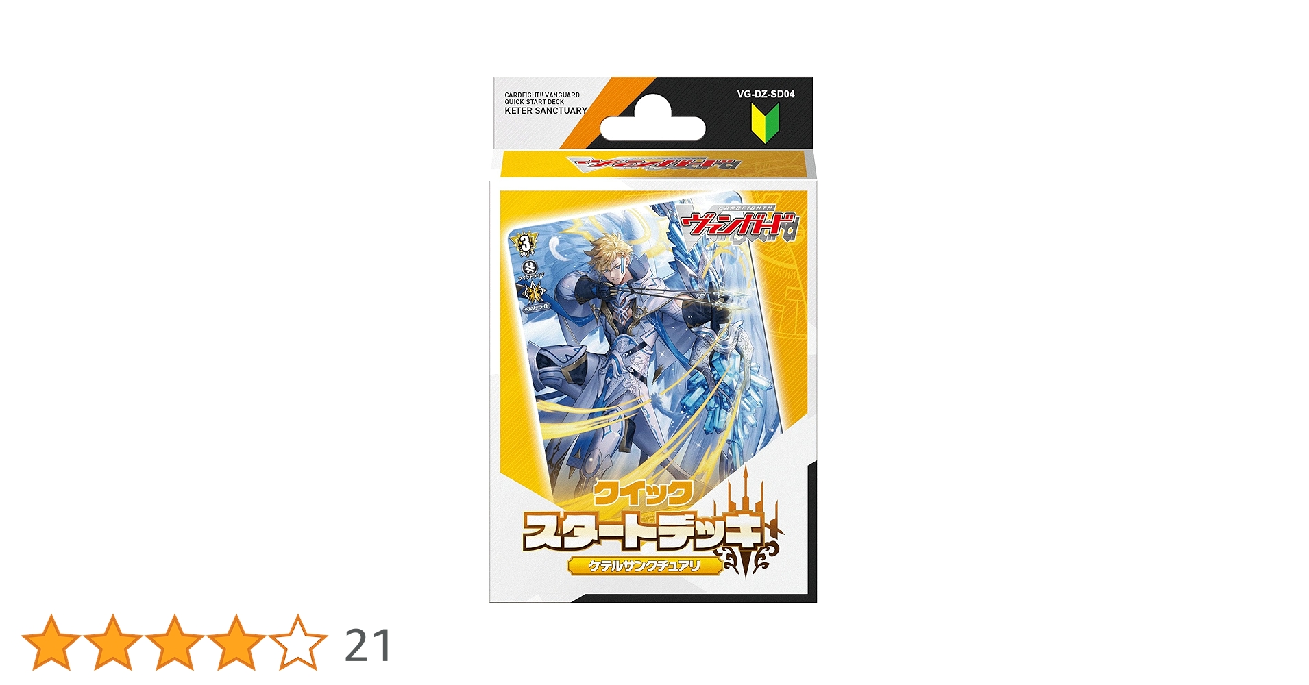 Amazon.co.jp: カードファイト!! ヴァンガード クイックスタート
