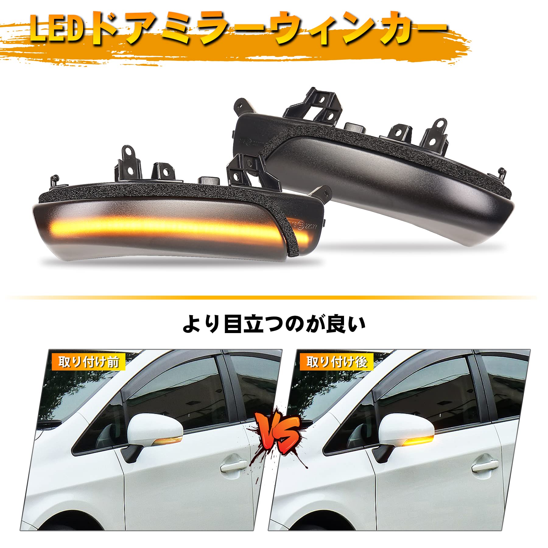Amazon | XINYOU LED ドアミラーウィンカー LED プリウス 30系